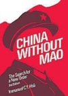 Image for China without Mao