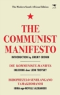 Image for The Communist Manifesto: The Modern South African Edition