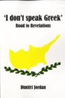 Image for &#39;I Don&#39;t Speak Greek&#39;