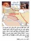 Image for Kurdistan and Oil Problem