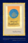 Image for Beyond Brokenness