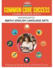 Image for Barron&#39;s common core successGrade K,: ELA math workbook