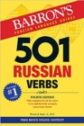 Image for 501 Russian verbs  : fully conjugated in all the tenses in a new, easy-to-learn format, alphabetically arranged