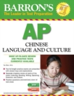 Image for Barron&#39;s AP Chinese Language and Culture with MP3 CD
