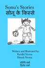 Image for Sonu's Stories