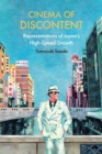 Image for Cinema of discontent  : representations of Japan&#39;s high-speed growth
