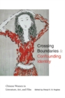Image for Crossing Boundaries and Confounding Identity: Chinese Women in Literature, Art, and Film
