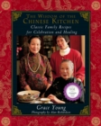 Image for Wisdom of the Chinese Kitchen