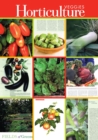 Image for Gardener&#39;s Essential Veggies CD