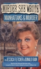 Image for Murder, She Wrote: Manhattans &amp; Murder : no. 1