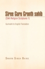Image for Siree Guru Granth Sahib (Sikh Religion Scriptures 1)