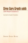 Image for Siree Guru Granth Sahib (Sikh Religion Scriptures 2)