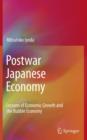 Image for Postwar Japanese economy  : lessons of economic growth and the bubble economy