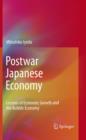 Image for Postwar Japanese economy: lessons of economic growth and the bubble economy