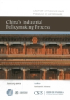 Image for China&#39;s Industrial Policymaking Process
