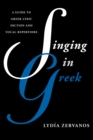 Image for Singing in Greek  : a guide to Greek lyric diction and vocal repertoire