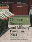 Image for Chinese Strategy and Military Power in 2014: Chinese, Japanese, Korean, Taiwanese and US Assessments