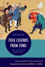 Image for Folk legends from Tono  : Japan&#39;s spirits, deities, and phantastic creatures