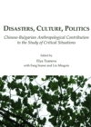 Image for Disasters, culture, politics: Chinese-Bulgarian anthropological contribution to the study of critical situations