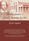 Image for Shakespeare&#39;s Greek drama secret