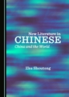 Image for New literature in Chinese: China and the world