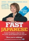 Image for Fast Japanese  : coursebook