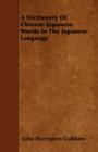 Image for A Dictionary Of Chinese-Japanese Words In The Japanese Language