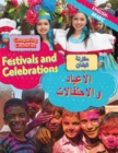 Image for Dual Language Learners: Comparing Countries: Festivals and Celebrations (English/Arabic)
