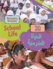 Image for Dual Language Learners: Comparing Countries: School Life (English/Arabic)