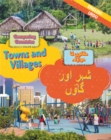 Image for Dual Language Learners: Comparing Countries: Towns and Villages (English/Urdu)