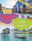 Image for Dual Language Learners: Comparing Countries: Houses and Homes (English/Arabic)