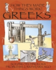 Image for How They Made Things Work: Greeks