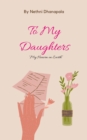 Image for To My Daughters