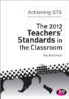 Image for The 2012 teachers&#39; standards in the classroom