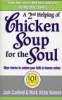 Image for A 2nd helping of chicken soup for the soul: more stories to restore your faith in human nature