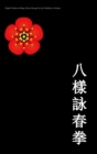 Image for Eight Pattern Wing Chun Kuen