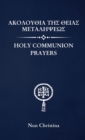 Image for Holy Communion Prayers Greek and English