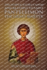 Image for Supplicatory Canon and Akathist to Saint Panteleimon the Great Martyr