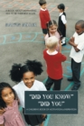 Image for &amp;quot;Did You Know&amp;quot; &amp;quot;Did You&amp;quote: A Children&#39;s Book of Motivation &amp; Inspiration