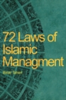 Image for 72 Laws of Islamic Managment