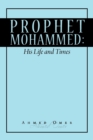 Image for Prophet Mohammed