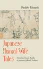 Image for Japanese animal-wife tales: narrating gender reality in Japanese folktale tradition : Vol. 9