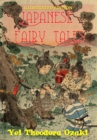 Image for Japanese Fairy Tales: Illustrated Edition