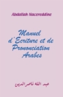 Image for Manuel D&#39;ecriture Et De Prononciation Arabes