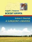 Image for A Surgeon&#39;s Universe : Volume 1