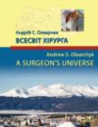 Image for A Surgeon&#39;s Universe : Volume 3