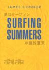 Image for Surfing Summers