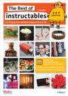 Image for Best of Instructables Volume I: Do-It-Yourself Projects from the World&#39;s Biggest Show &amp; Tell