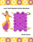 Image for Learn Tamil Alphabet Activity Workbook