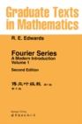 Image for Fourier Series: A Modern Introduction Volume 1